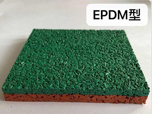 EPDM顆粒